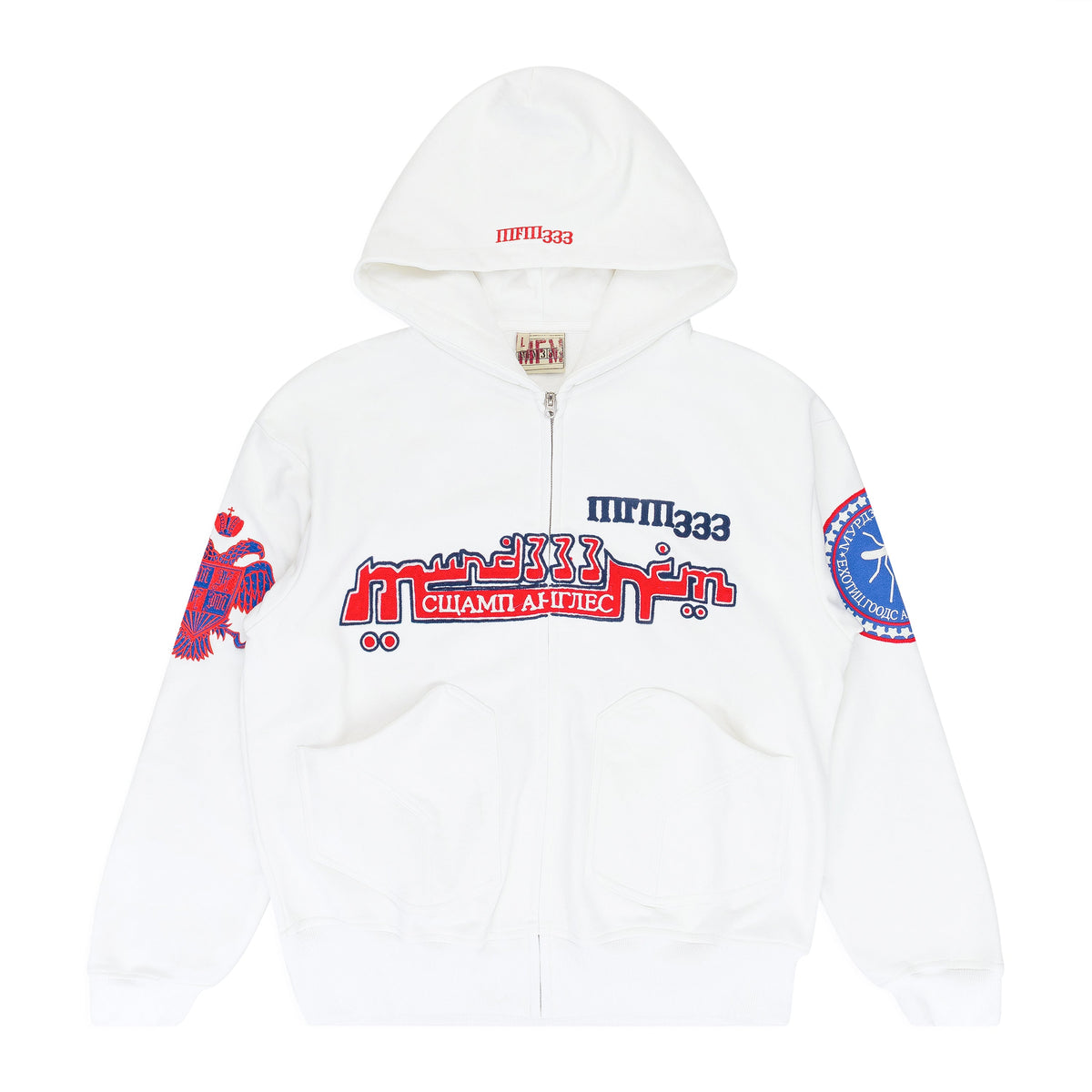 White Justice 2.0 Hoodie